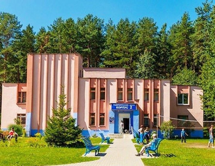 Санаторий «Пралеска» Беларусь Минская область