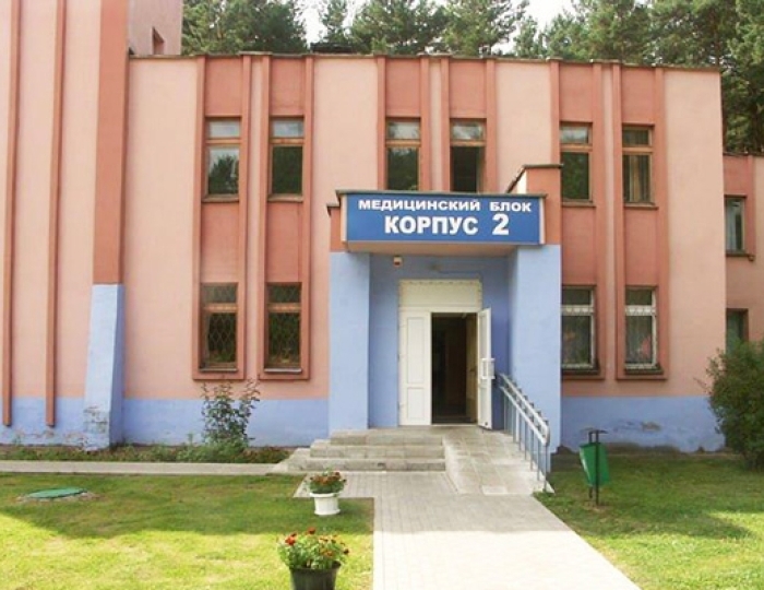 Санаторий «Пралеска» Беларусь Минская область