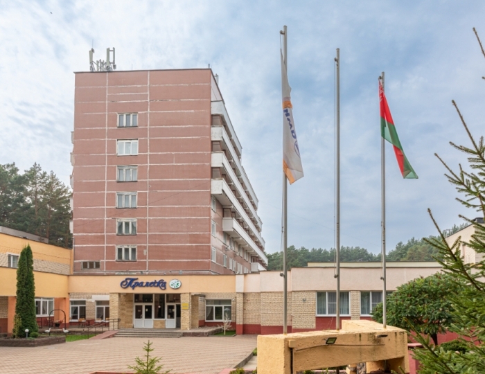 Санаторий «Пралеска» Беларусь Минская область